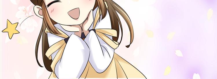 第30话 抓住公主-第30话