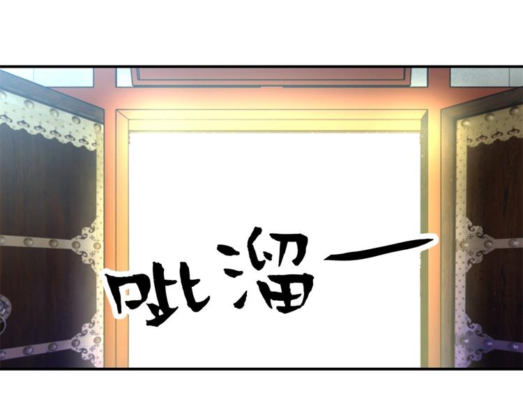 第30话 抓住公主-第30话