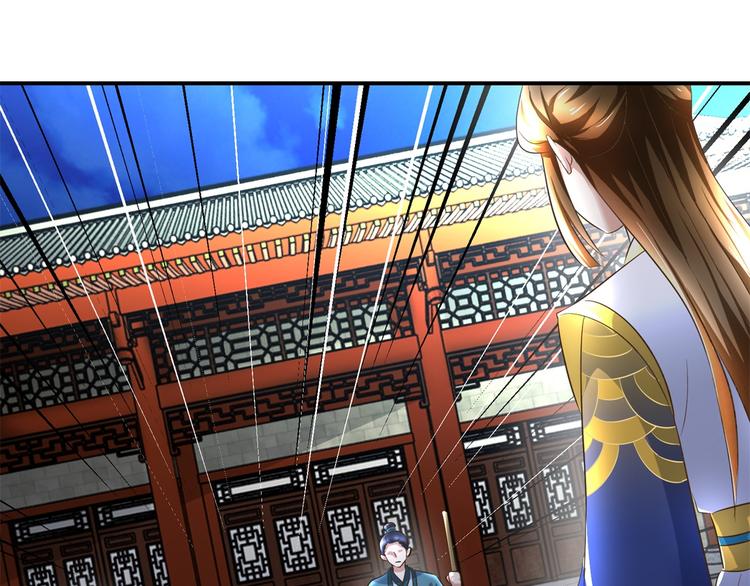 第30话 抓住公主-第30话