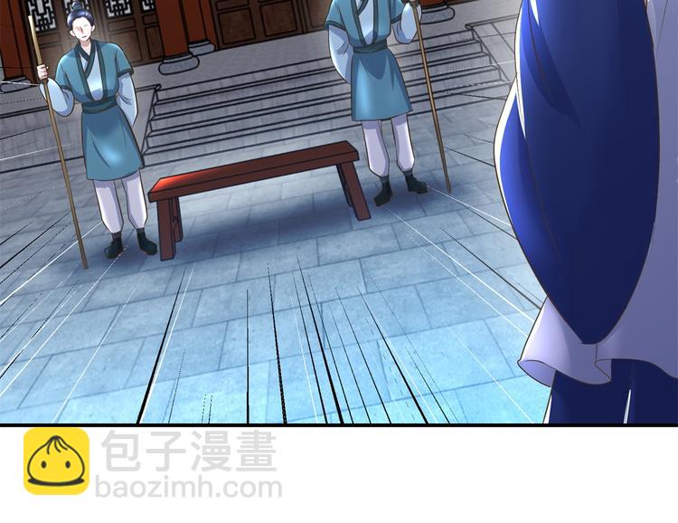 第30话 抓住公主-第30话