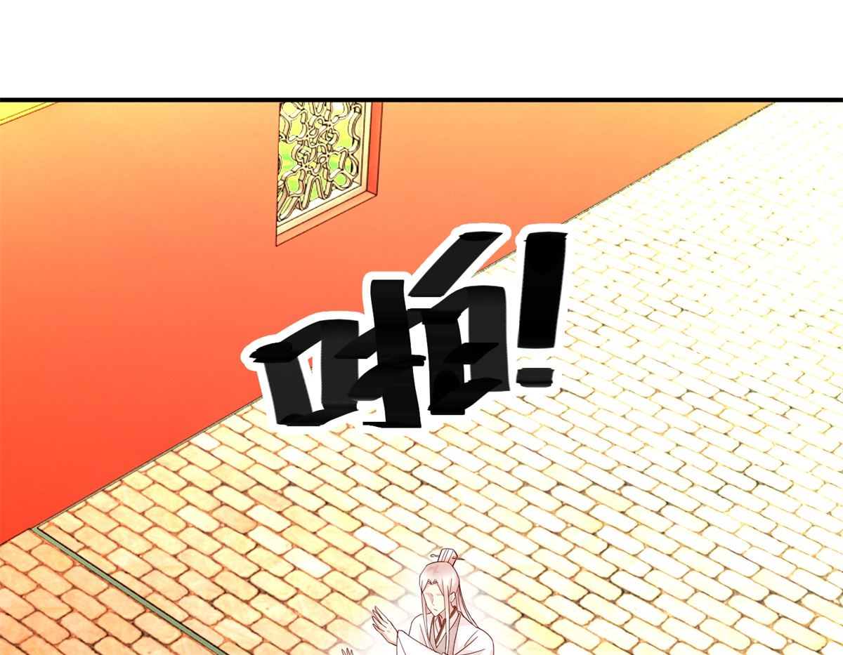 第37话 十美嫁到-第38话