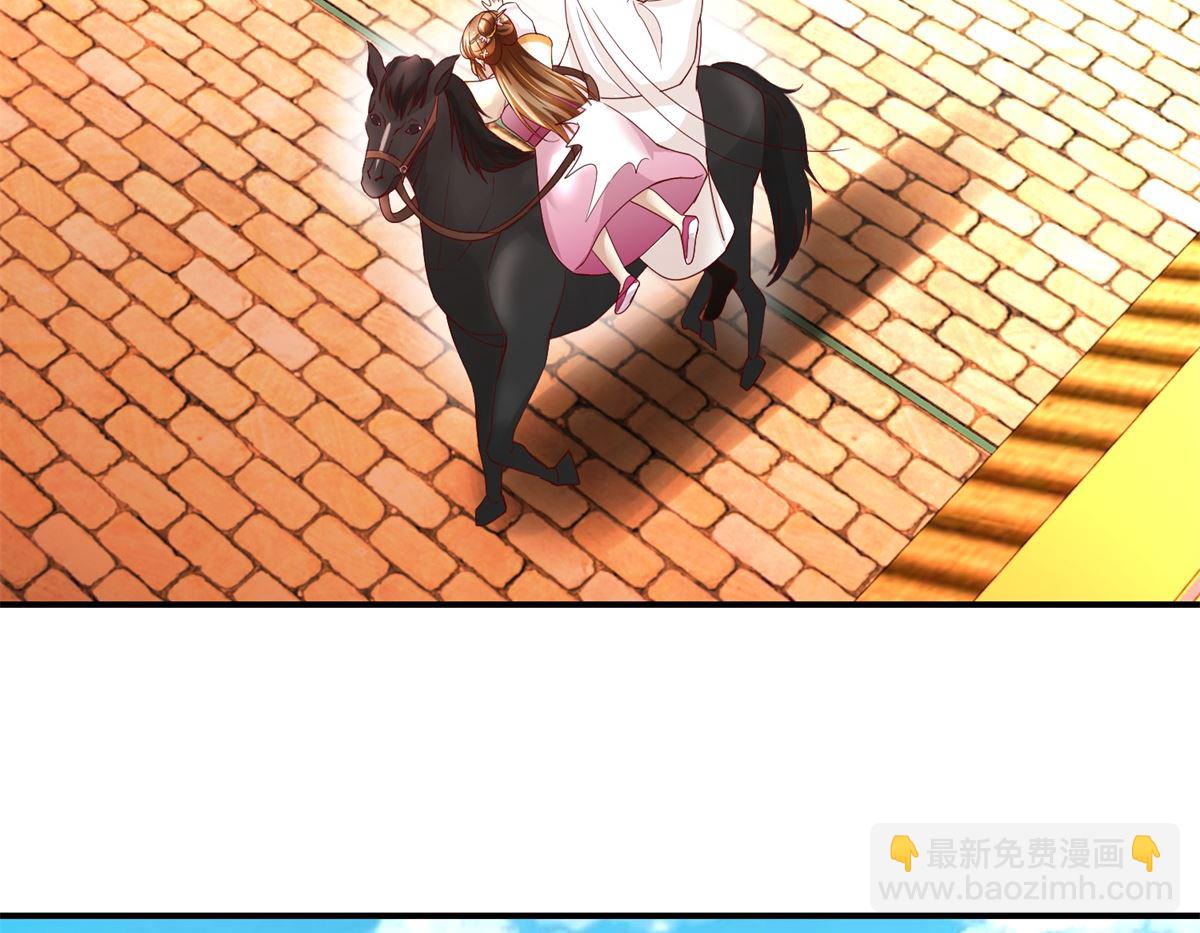 第37话 十美嫁到-第38话