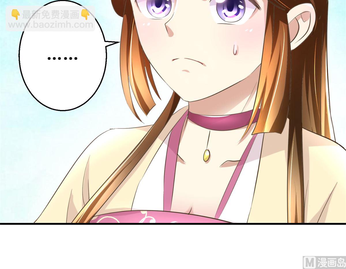 第37话 十美嫁到-第38话