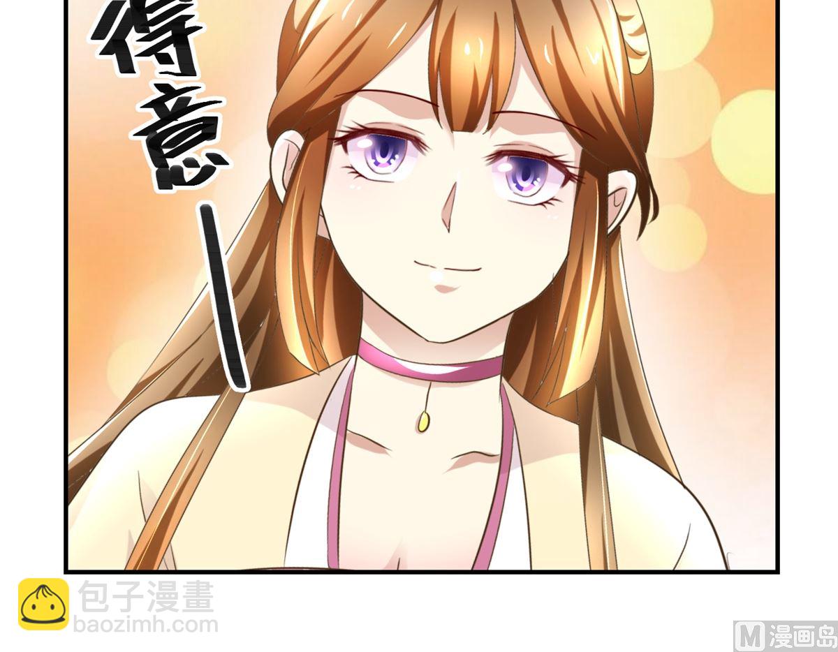 第37话 十美嫁到-第38话