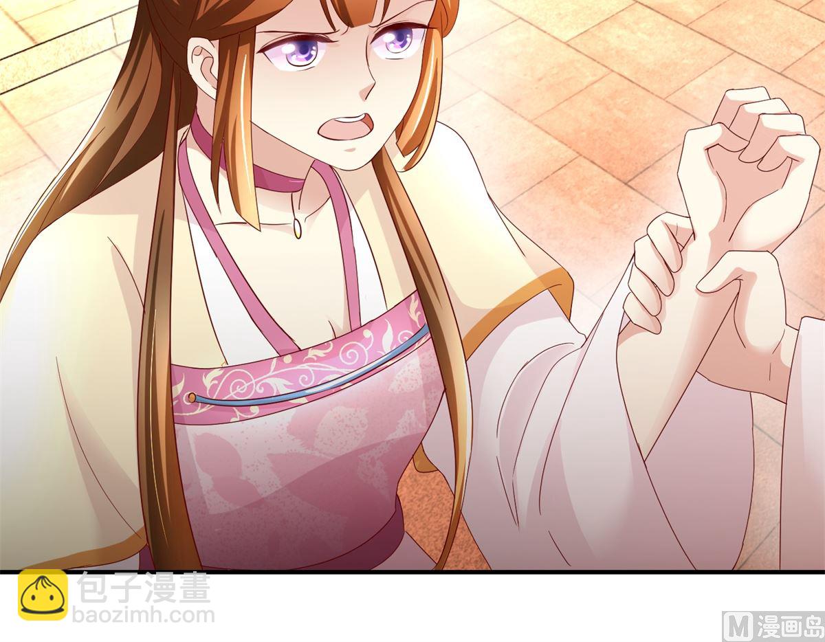 第37话 十美嫁到-第38话