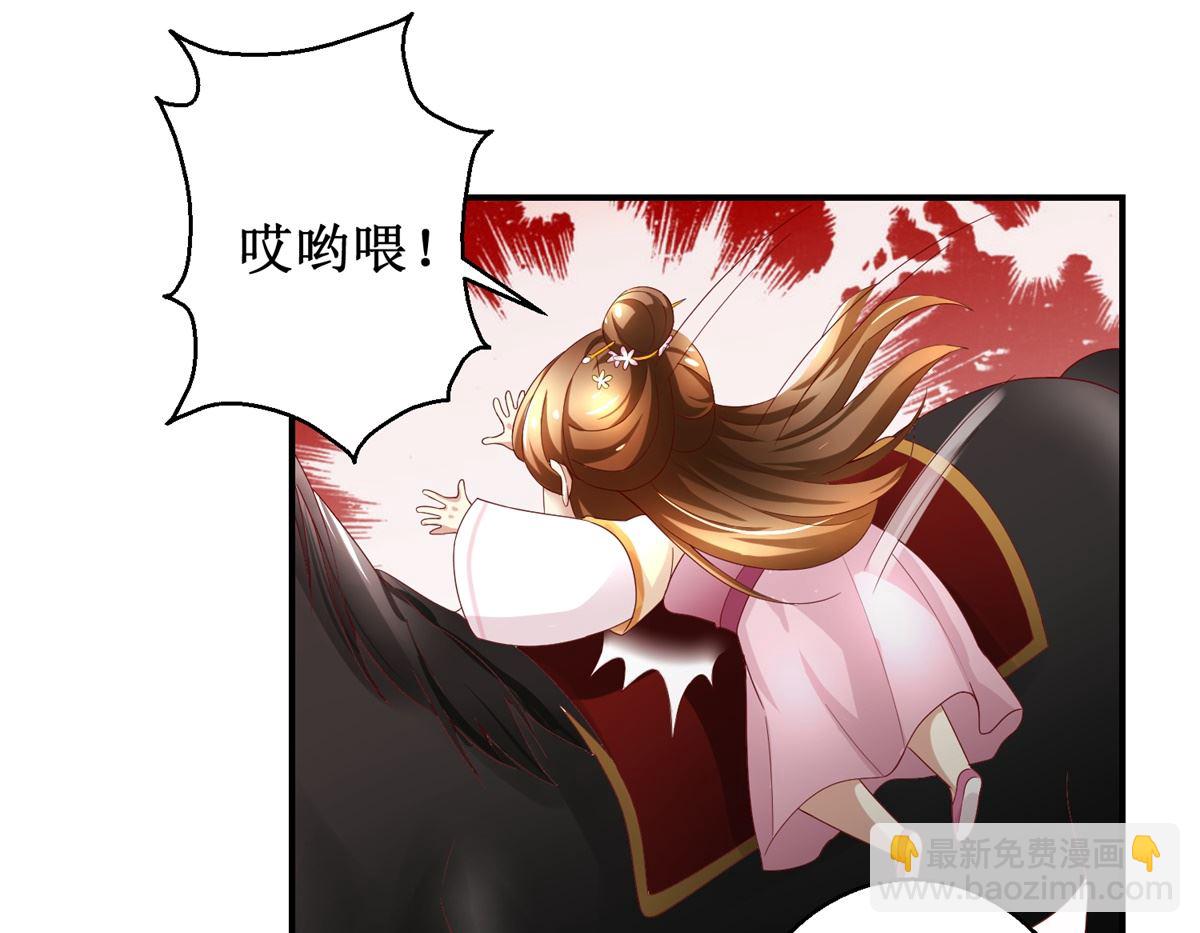 第37话 十美嫁到-第38话