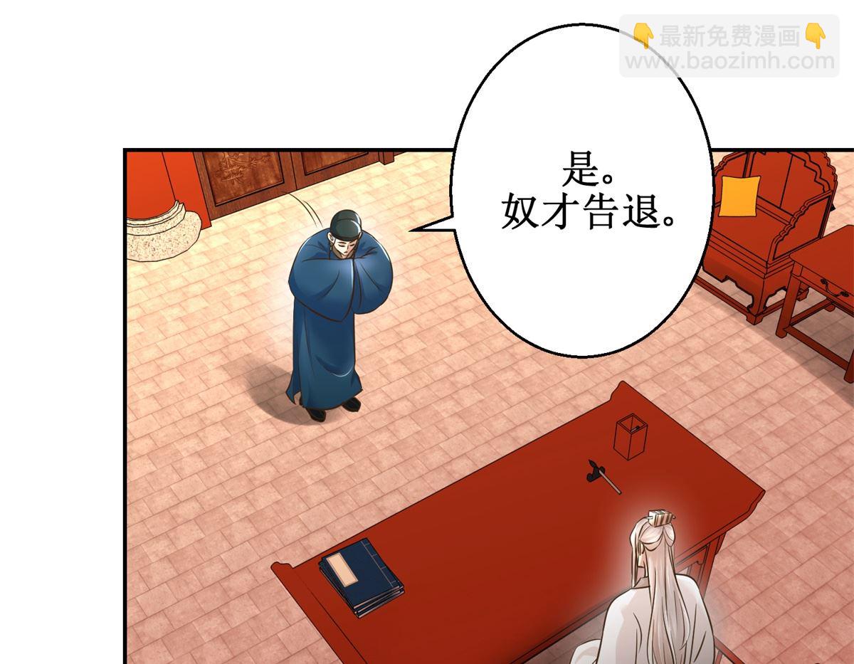 第39话 大婚之夜-第40话