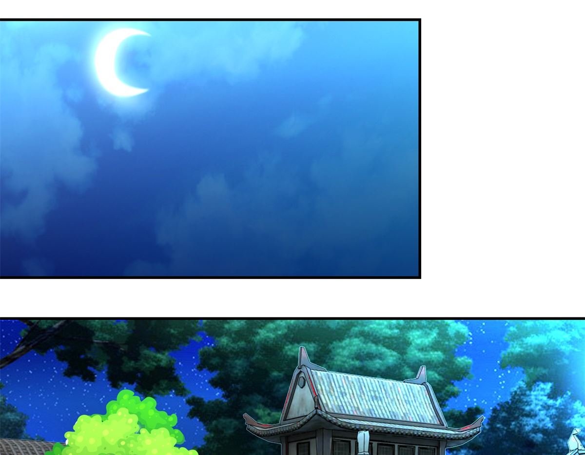 第39话 大婚之夜-第40话