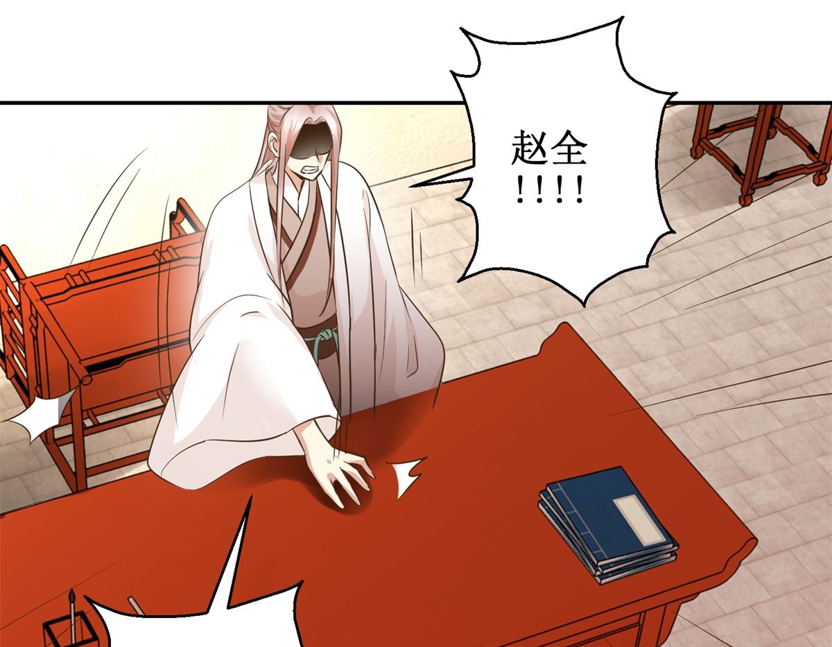 第39话 大婚之夜-第40话