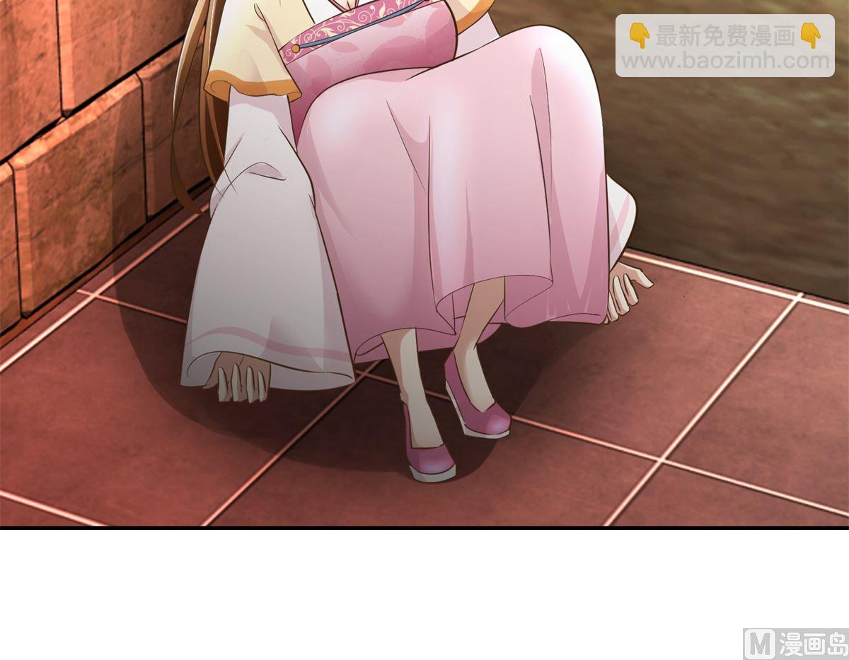 第39话 大婚之夜-第40话