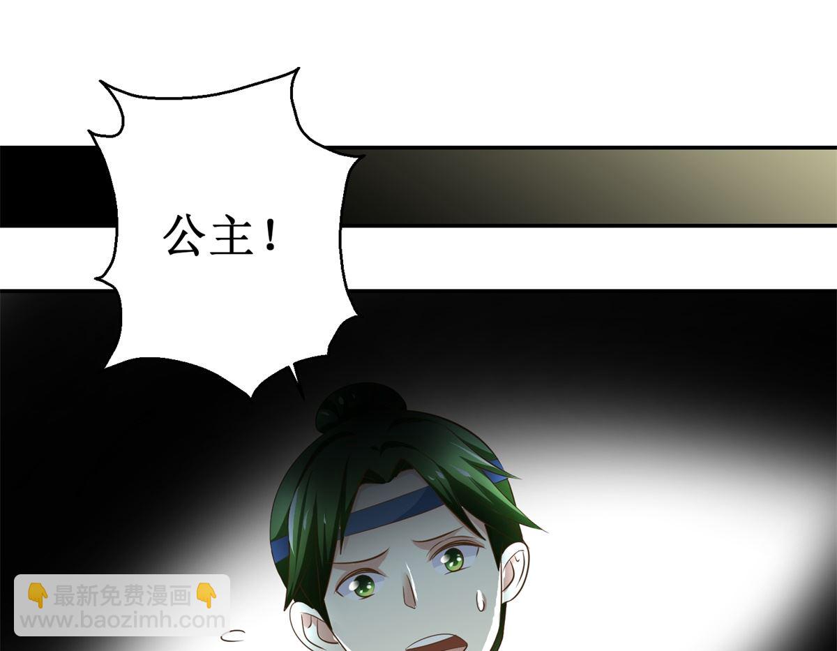 第39话 大婚之夜-第40话