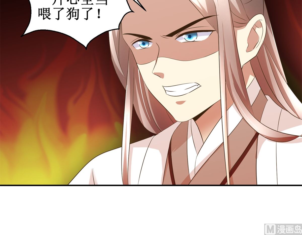 第39话 大婚之夜-第40话