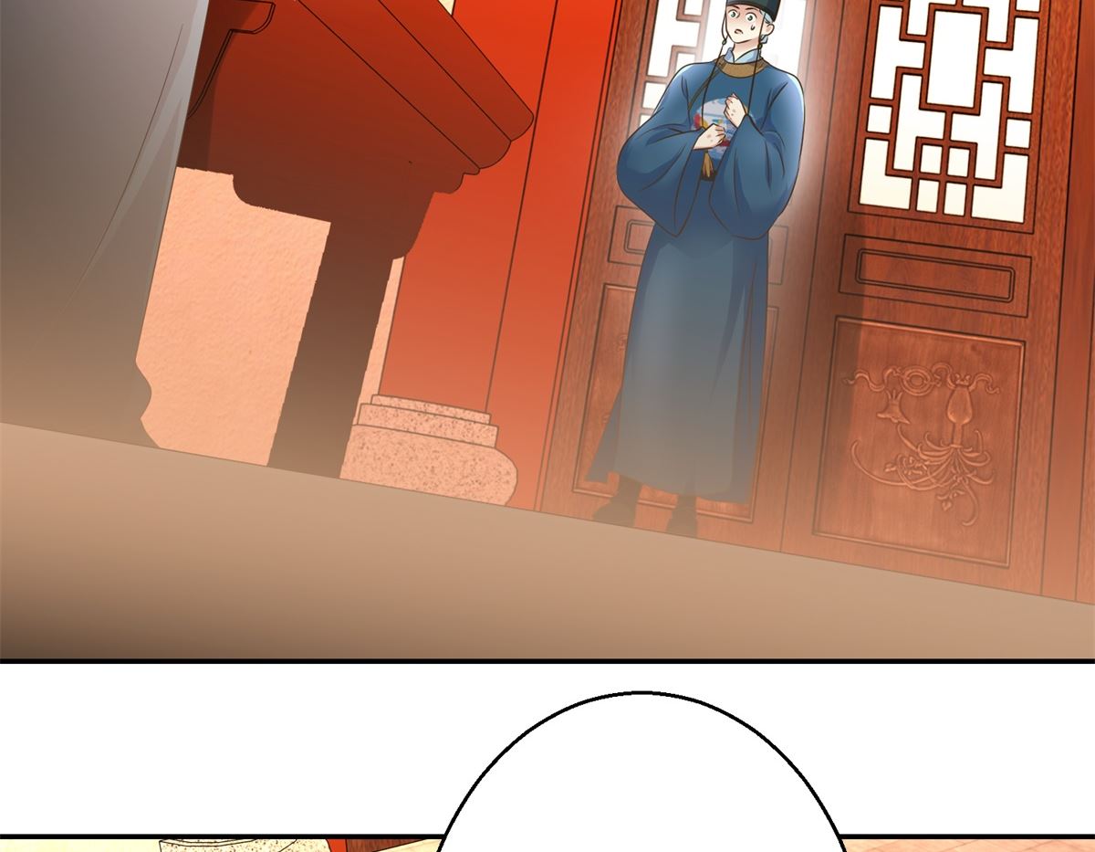 第39话 大婚之夜-第40话