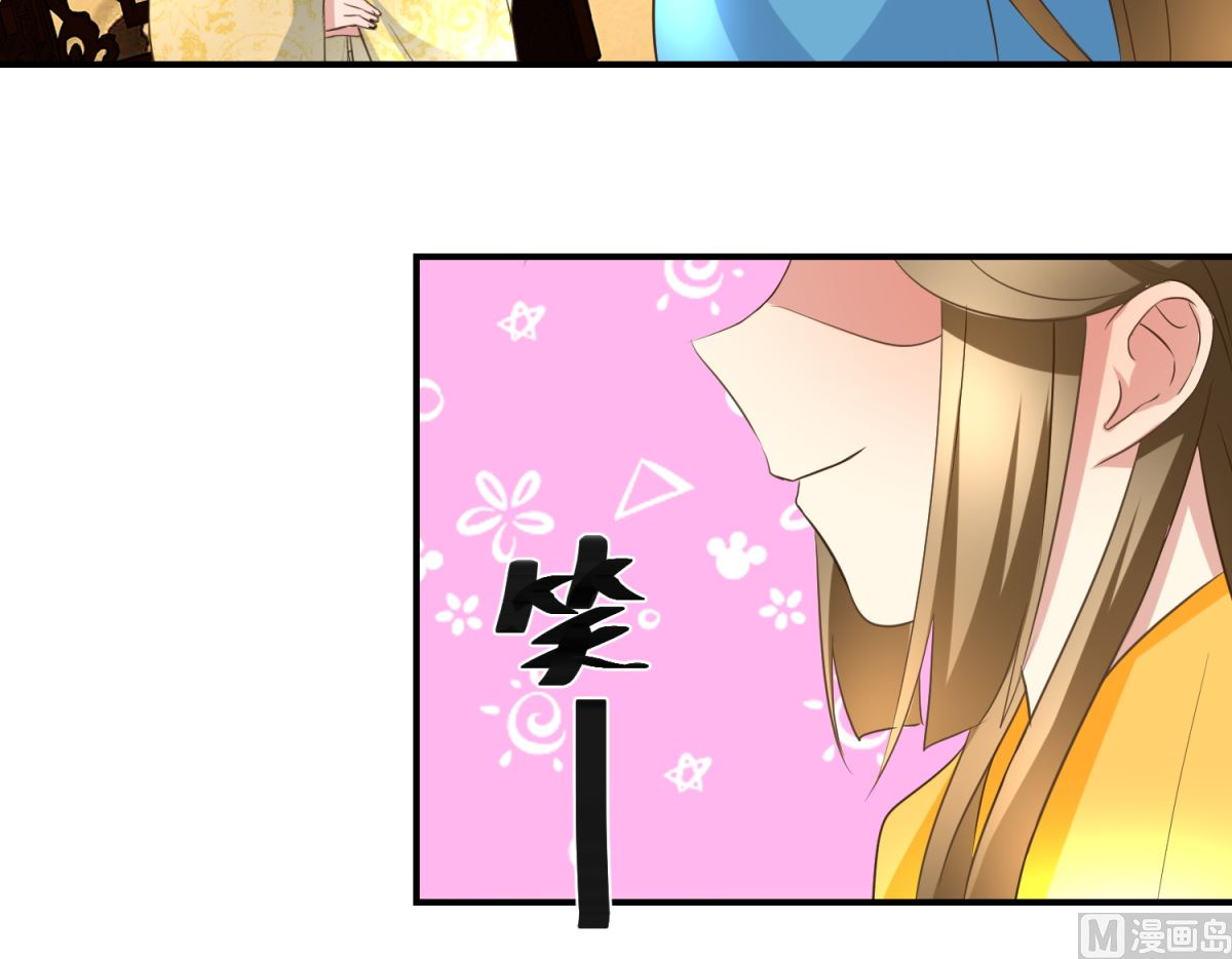 第41话 入宫谢恩-第42话