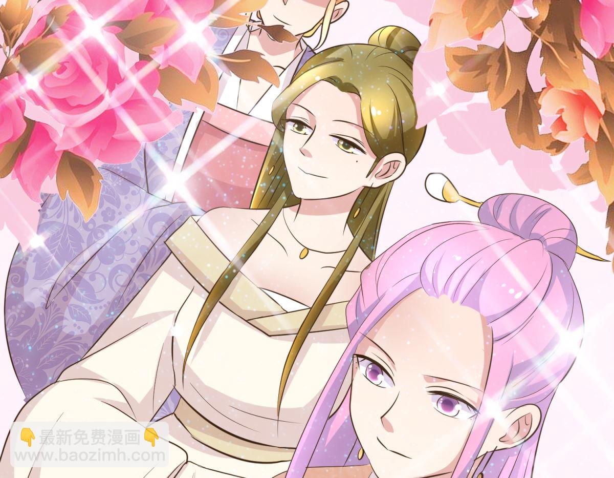 第41话 入宫谢恩-第42话