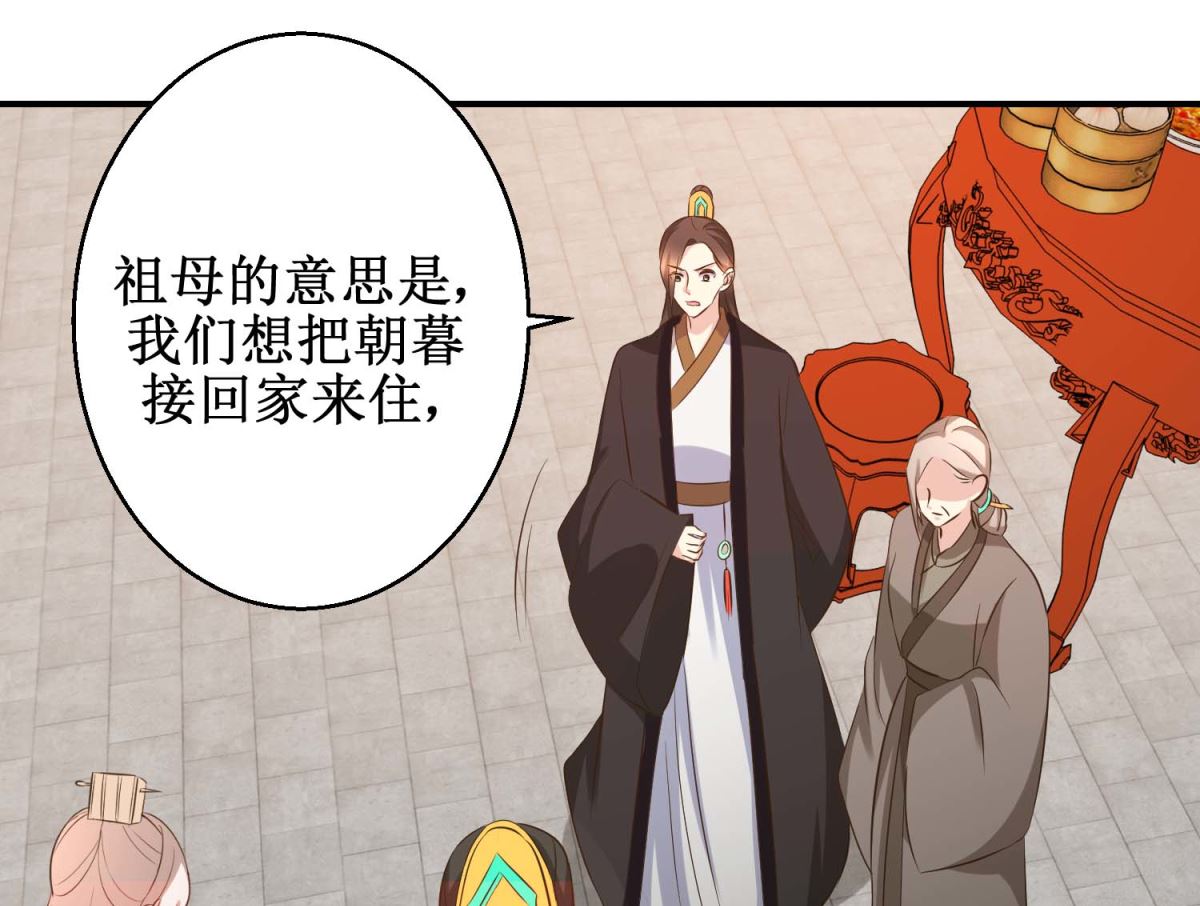 第45话 哪里是你家-第46话