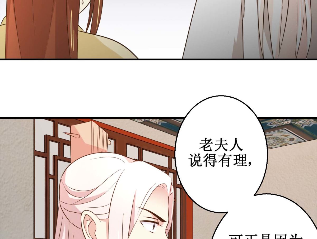 第45话 哪里是你家-第46话