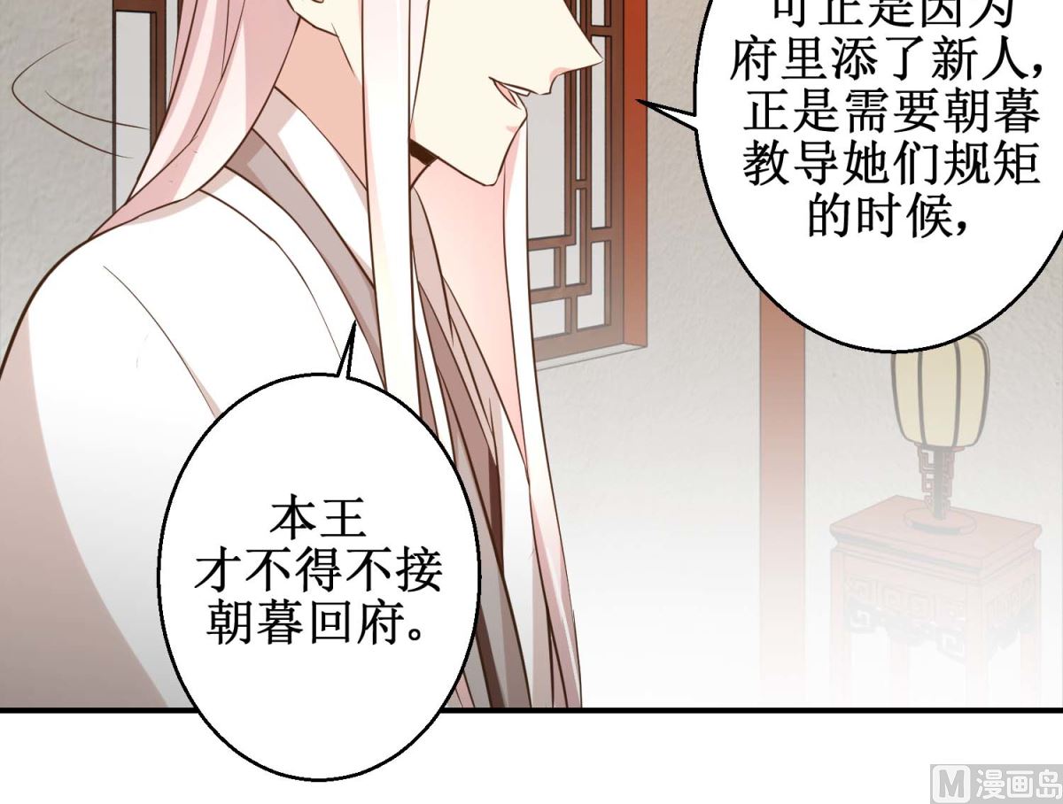 第45话 哪里是你家-第46话