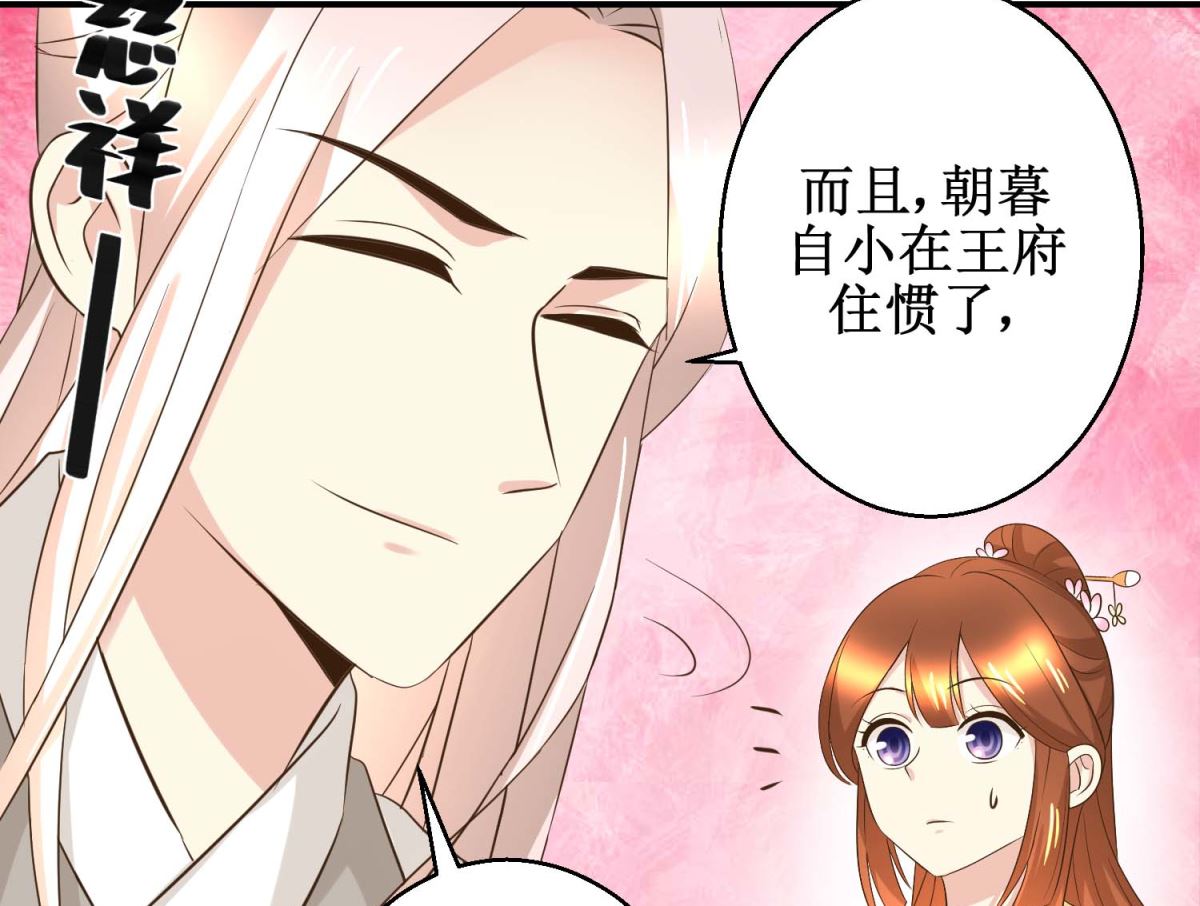 第45话 哪里是你家-第46话