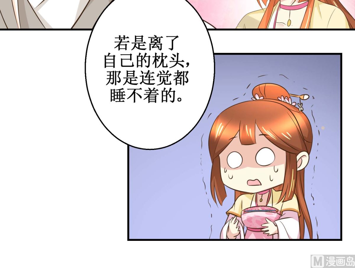 第45话 哪里是你家-第46话