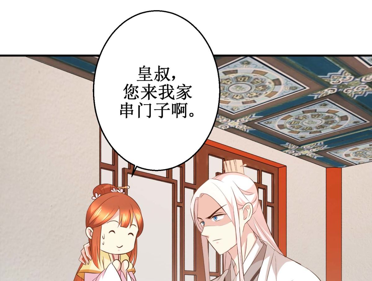 第45话 哪里是你家-第46话