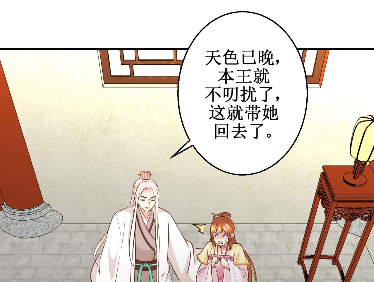 第45话 哪里是你家-第46话