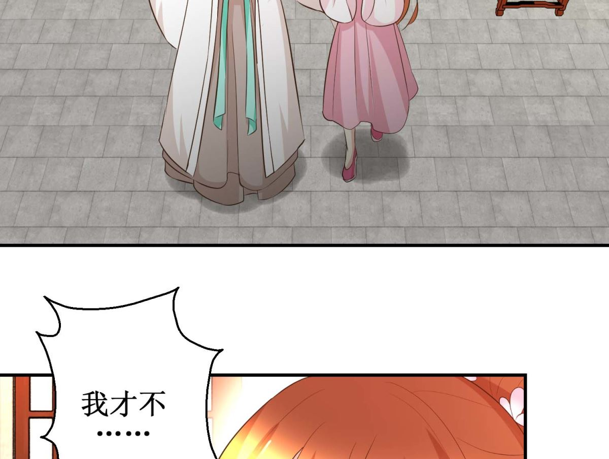 第45话 哪里是你家-第46话