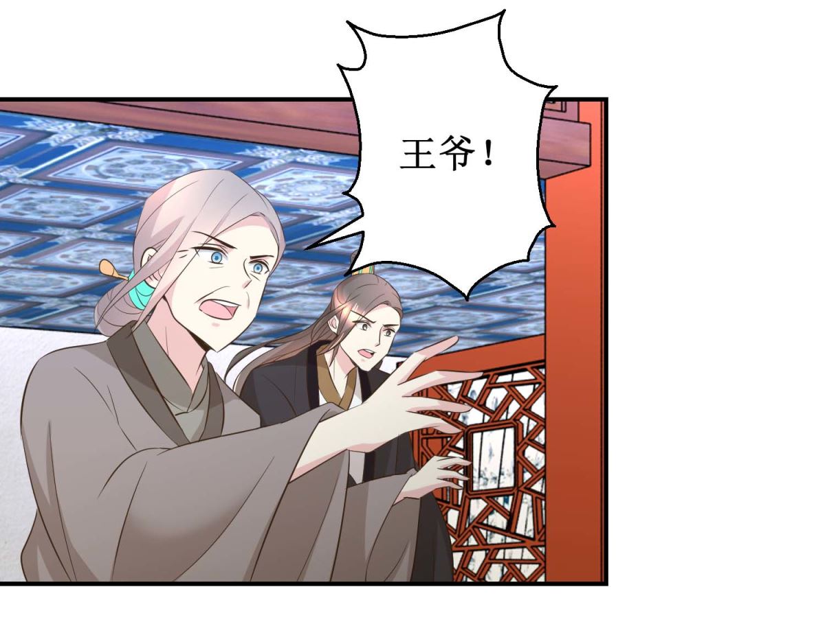 第45话 哪里是你家-第46话