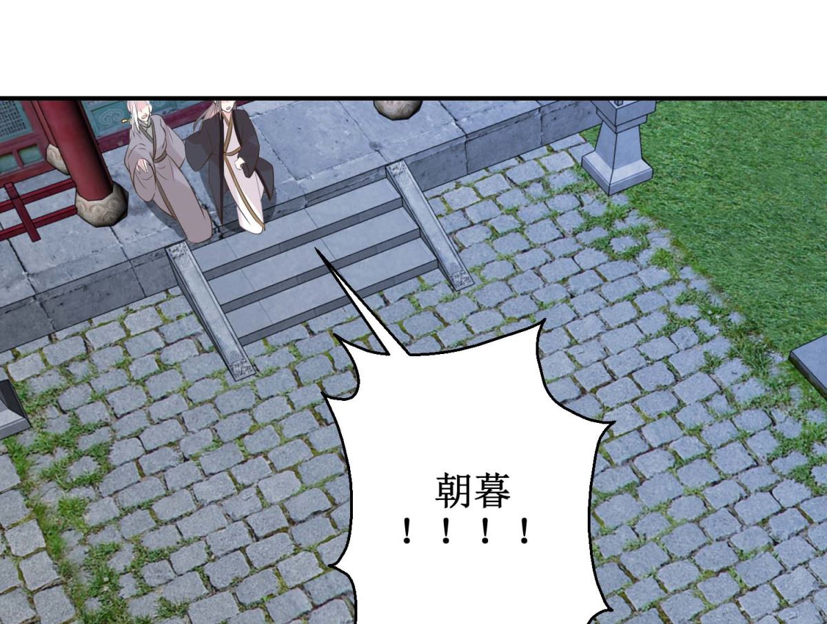 第45话 哪里是你家-第46话