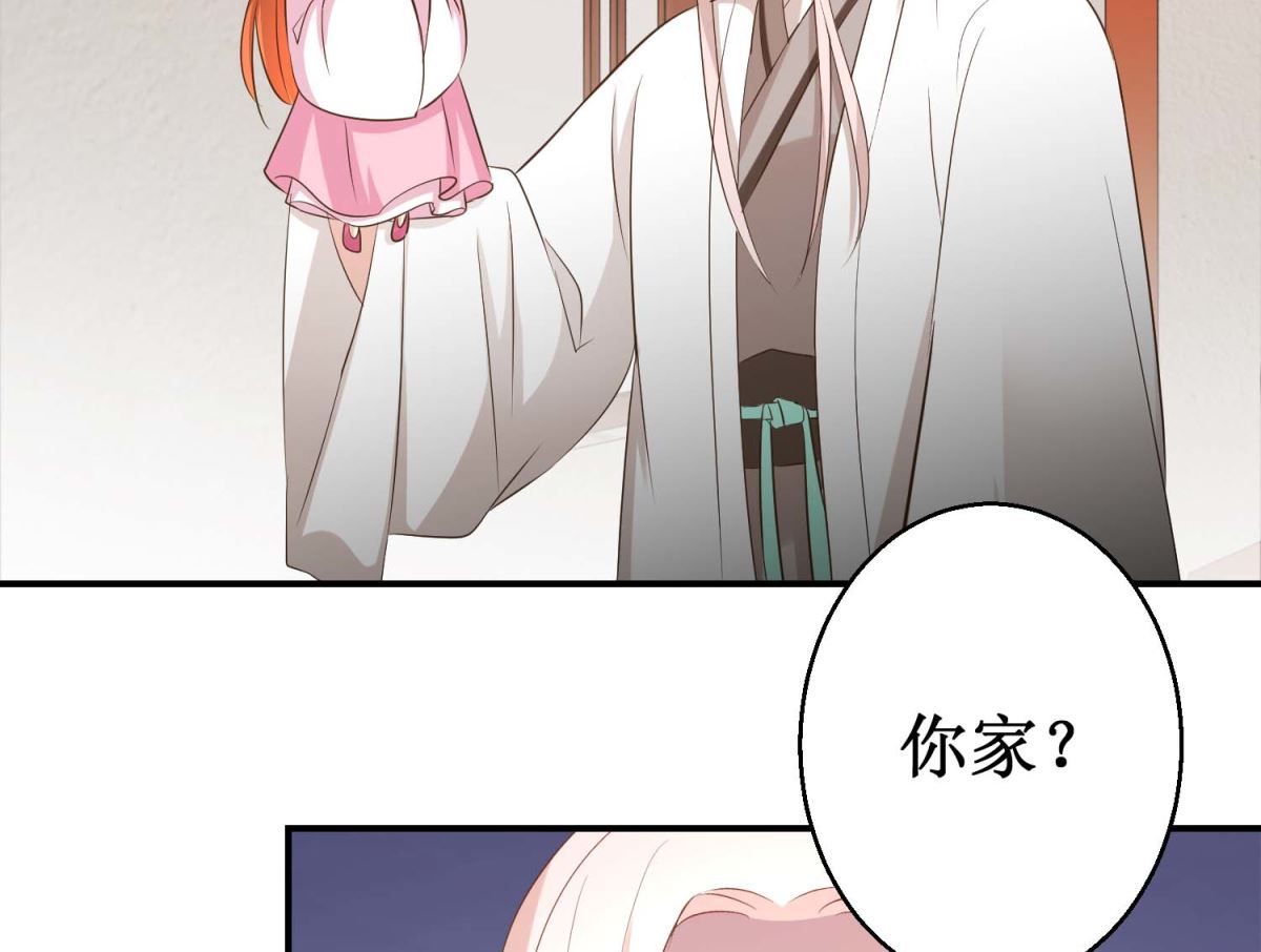 第45话 哪里是你家-第46话