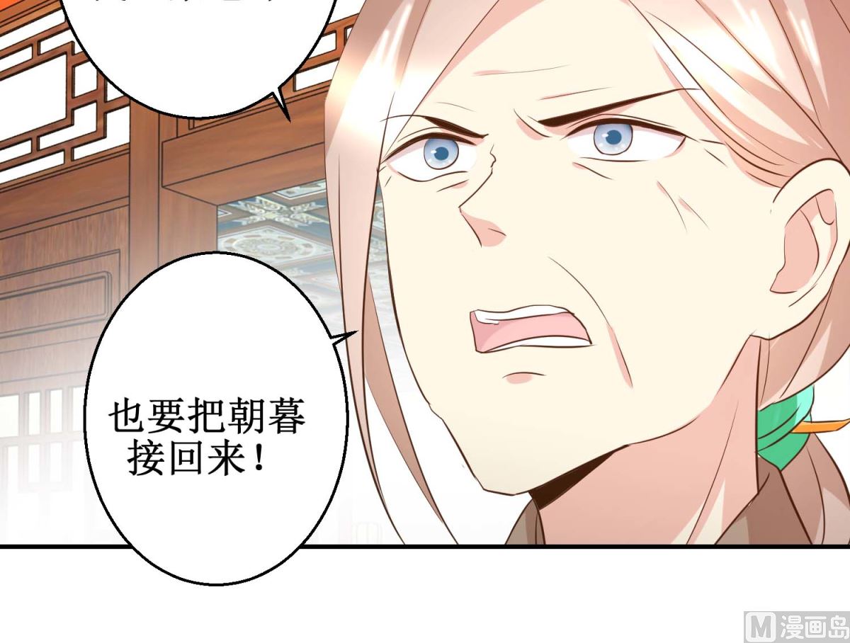 第45话 哪里是你家-第46话