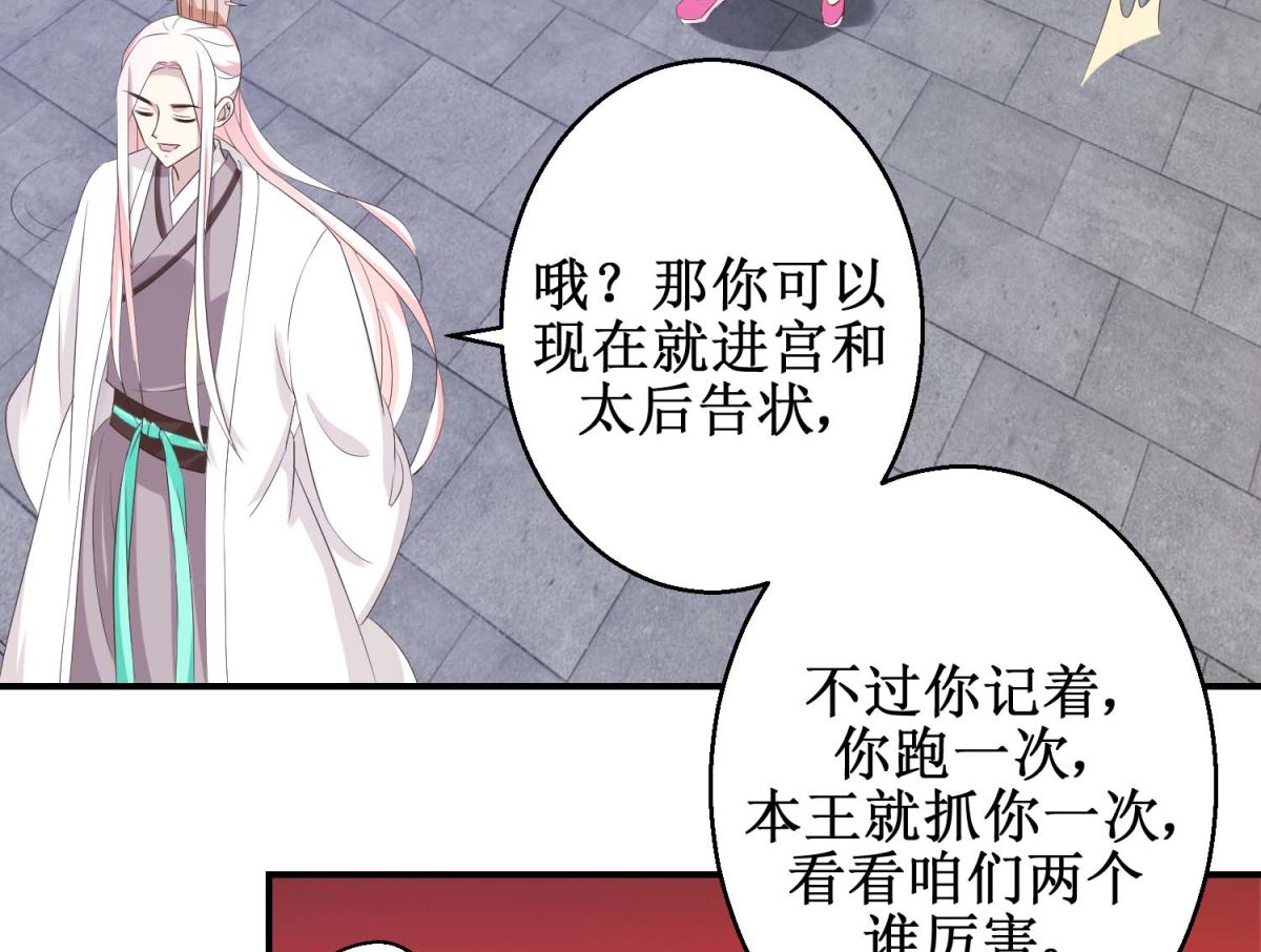 第45话 哪里是你家-第46话