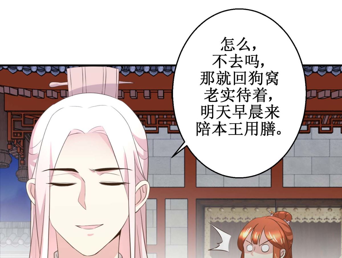 第45话 哪里是你家-第46话