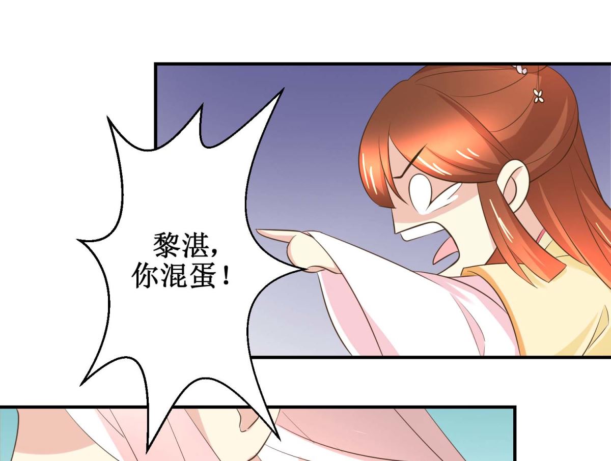 第45话 哪里是你家-第46话