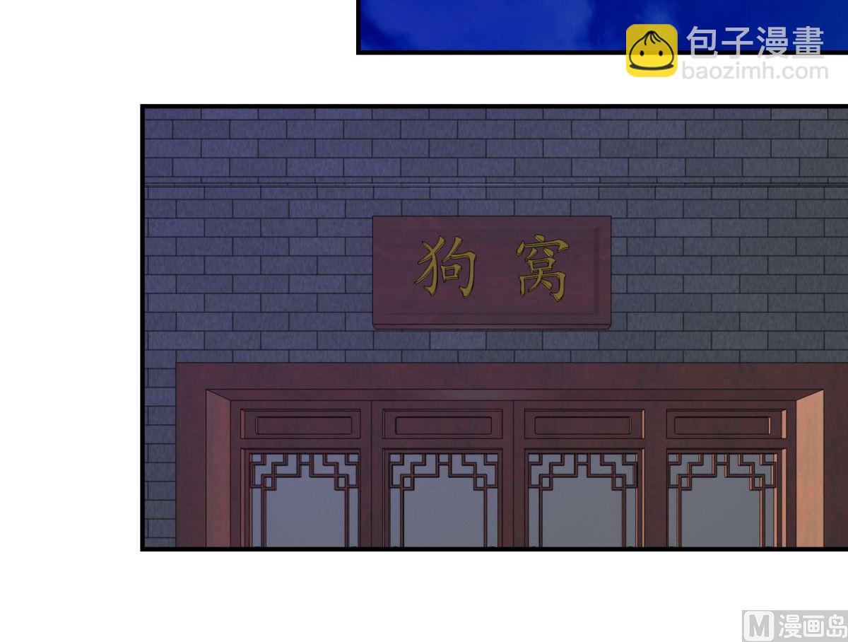 第45话 哪里是你家-第46话