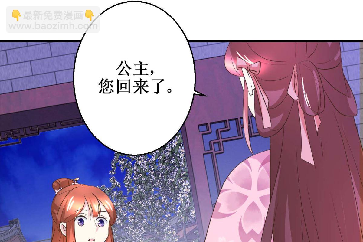 第45话 哪里是你家-第46话