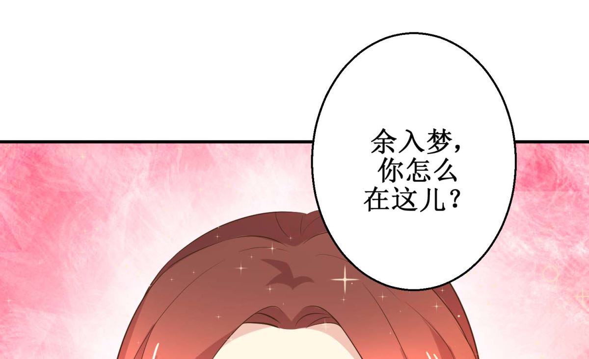 第45话 哪里是你家-第46话