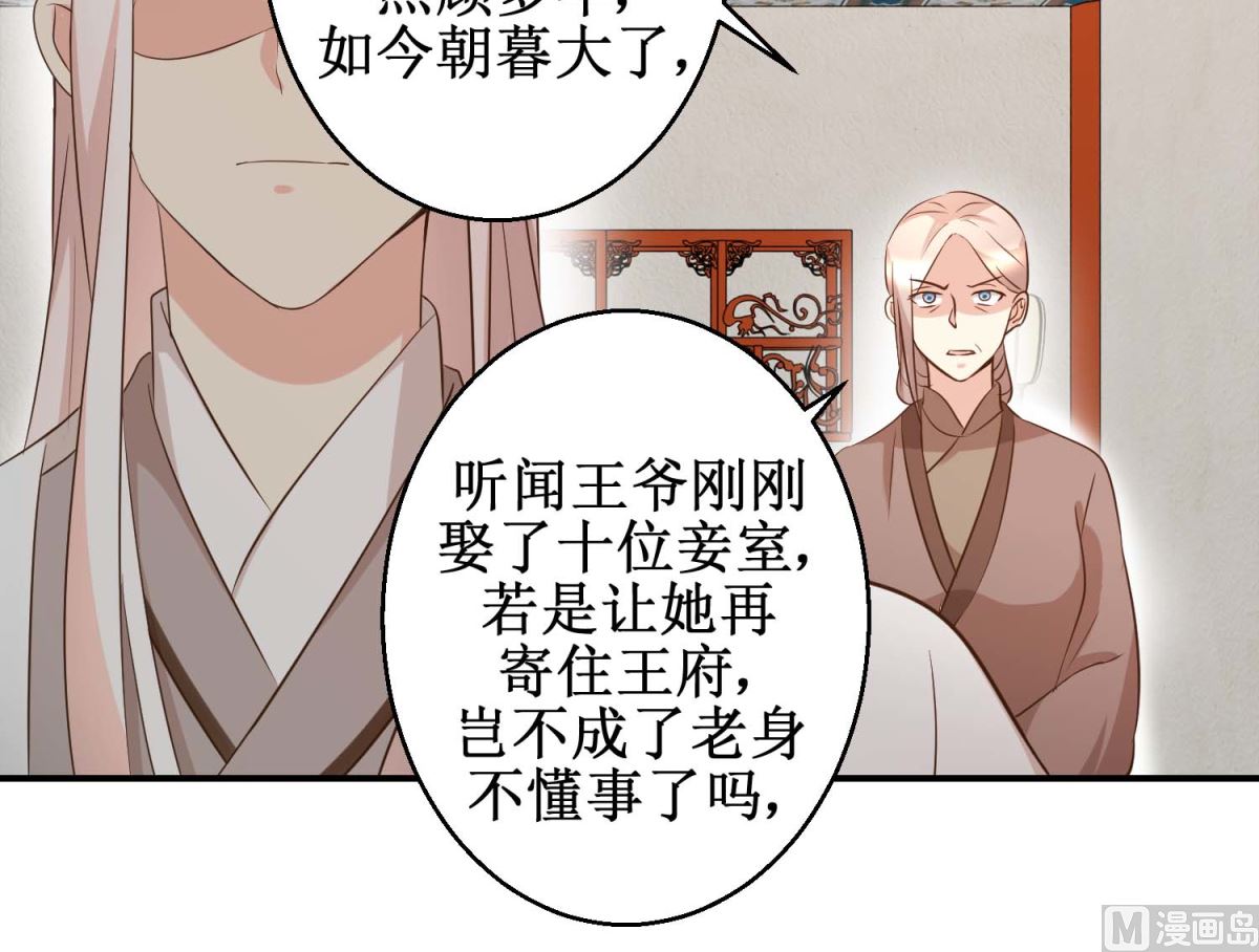 第45话 哪里是你家-第46话