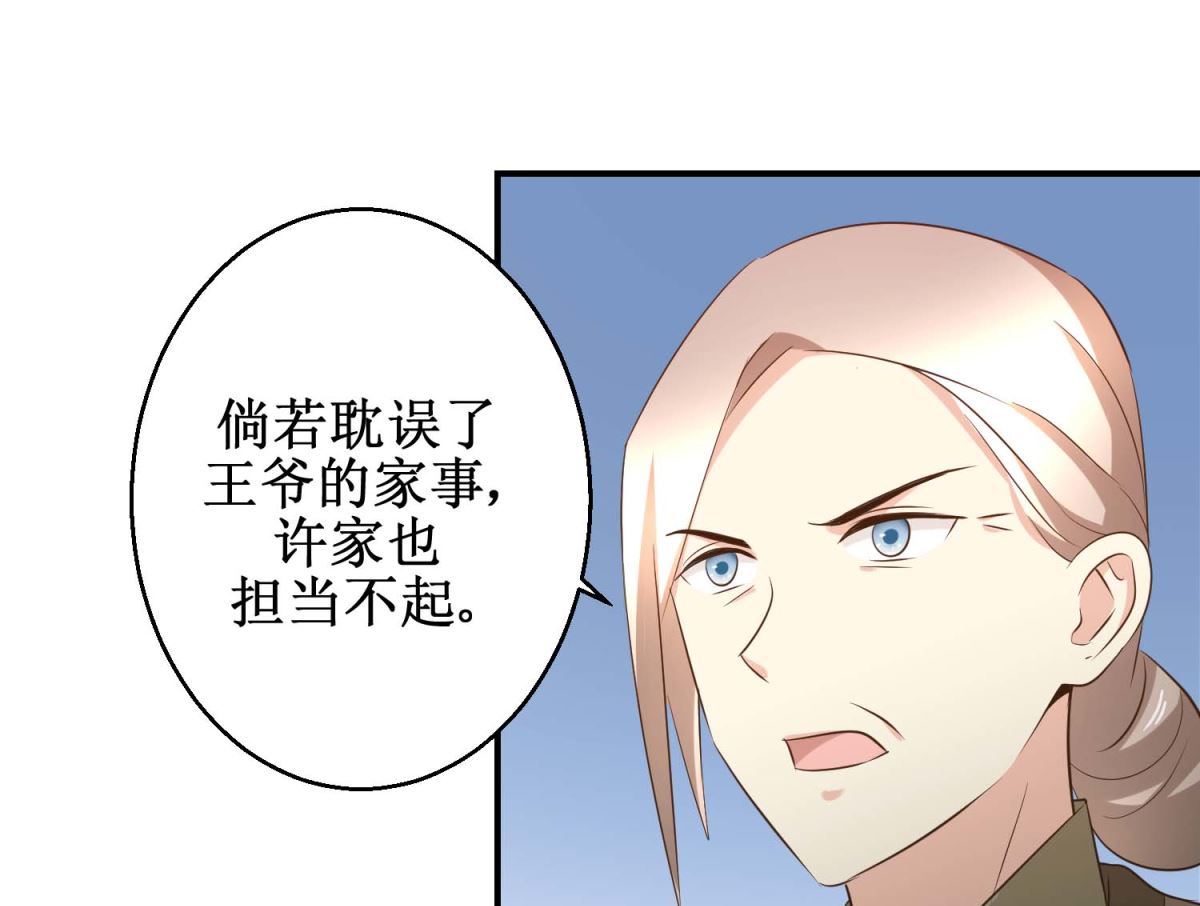 第45话 哪里是你家-第46话