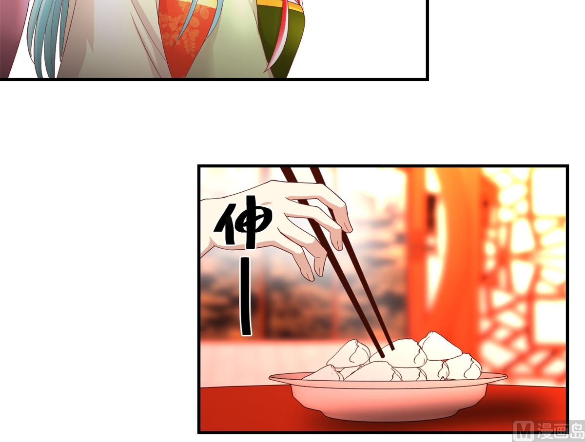 第47话 地位下降-第48话