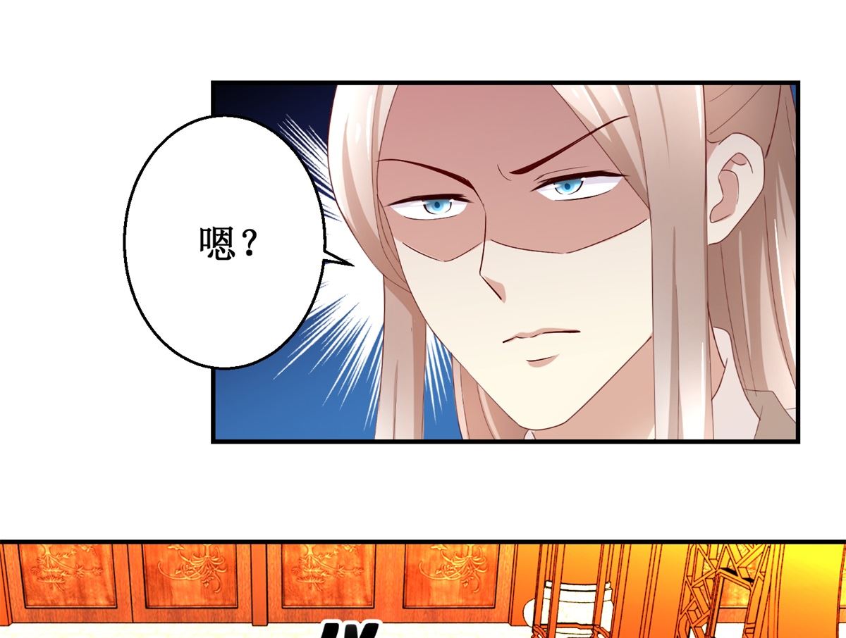 第47话 地位下降-第48话