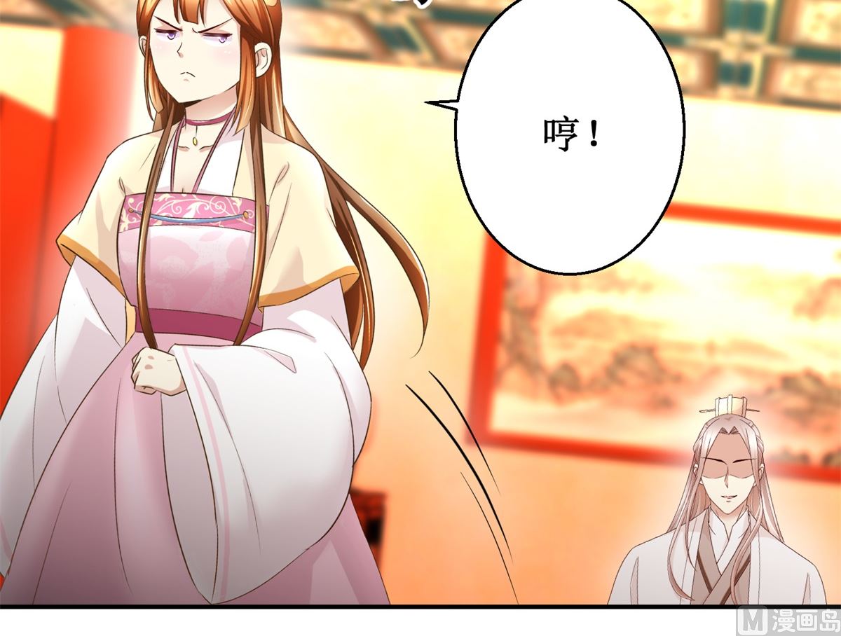 第47话 地位下降-第48话