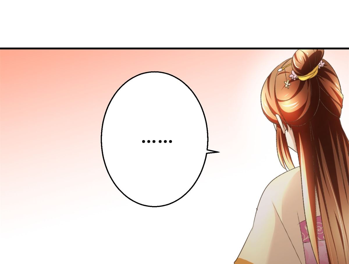 第47话 地位下降-第48话