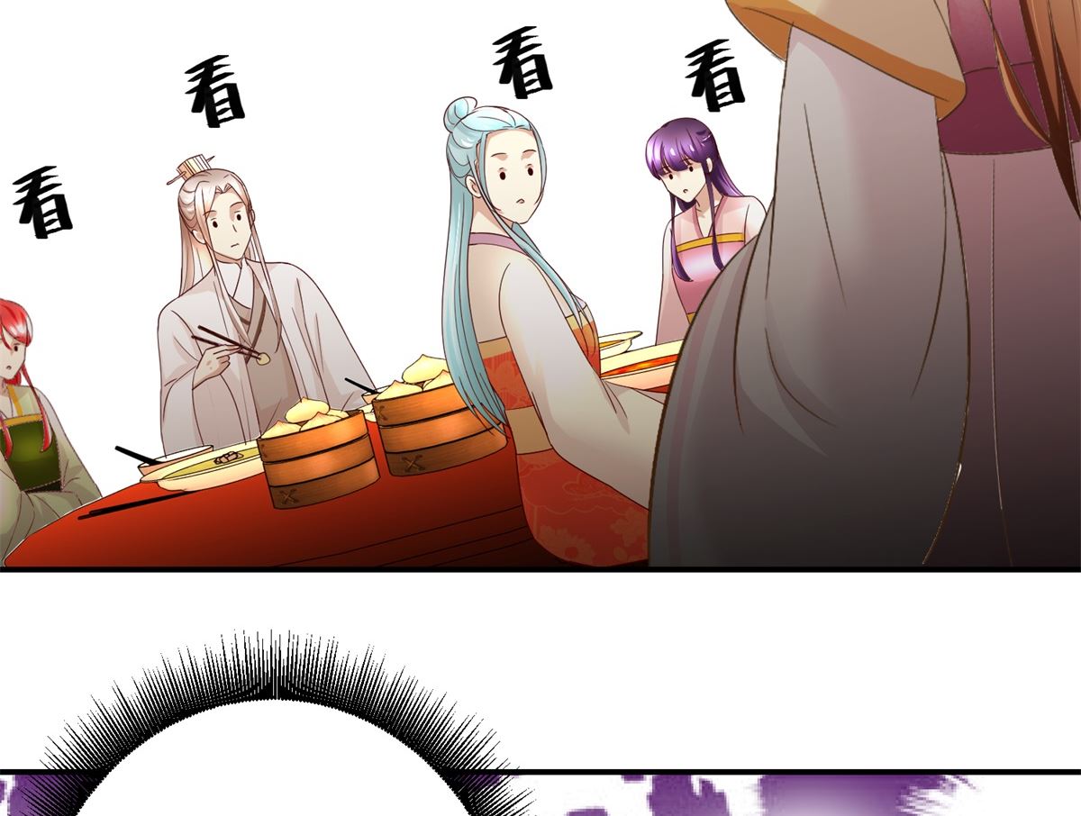 第47话 地位下降-第48话