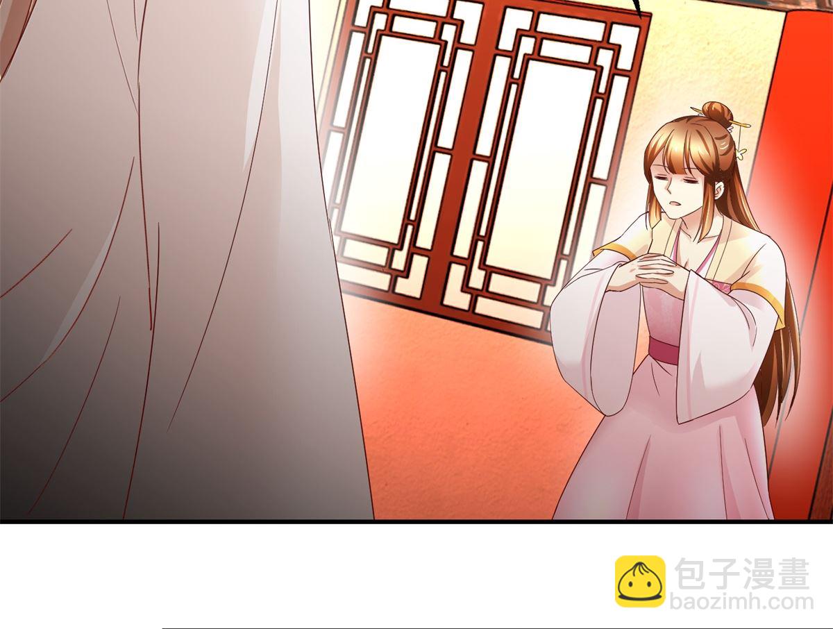 第47话 地位下降-第48话