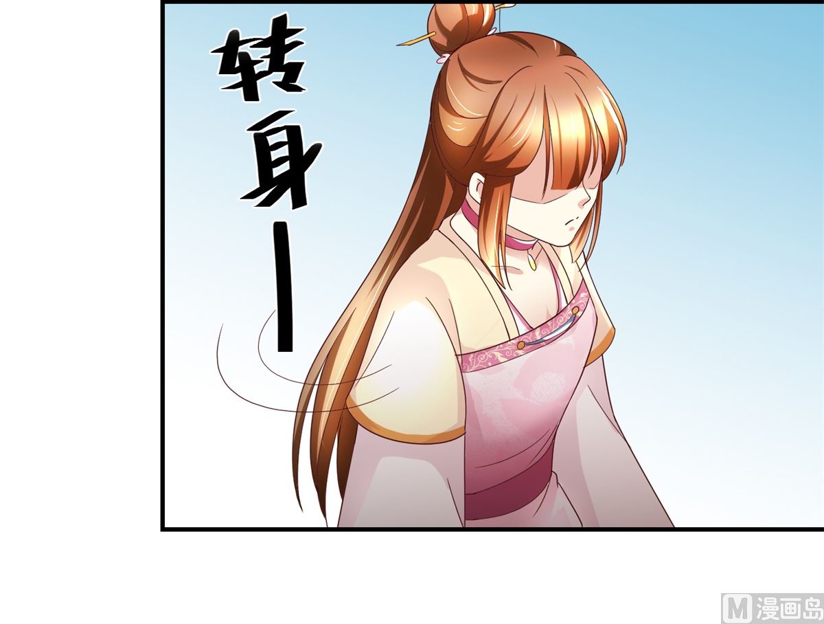 第47话 地位下降-第48话