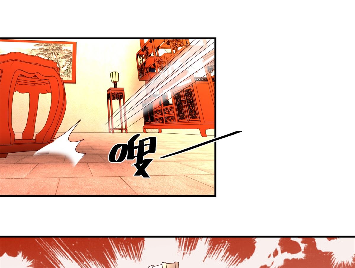 第47话 地位下降-第48话