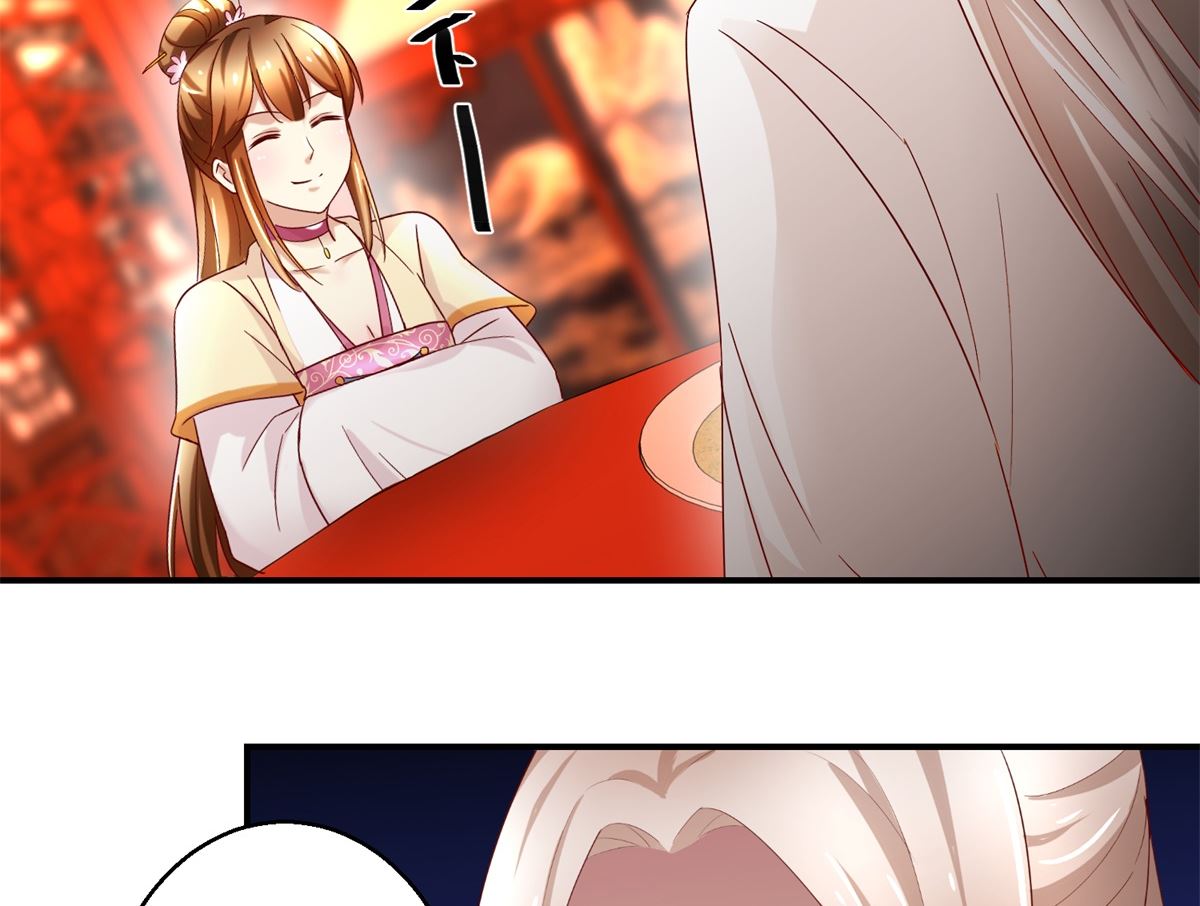 第47话 地位下降-第48话