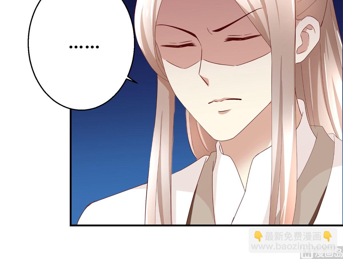 第47话 地位下降-第48话