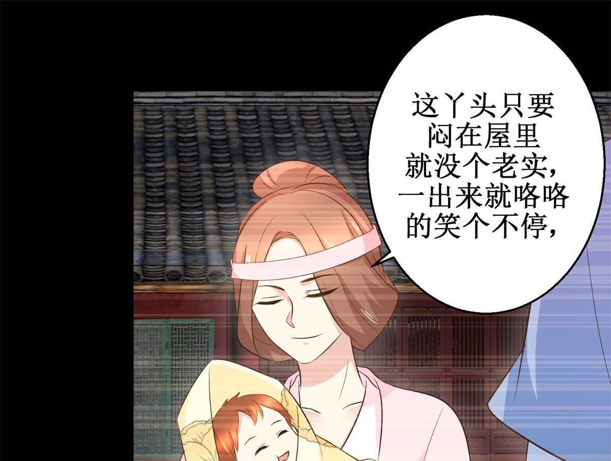 第49话 往事-第50话